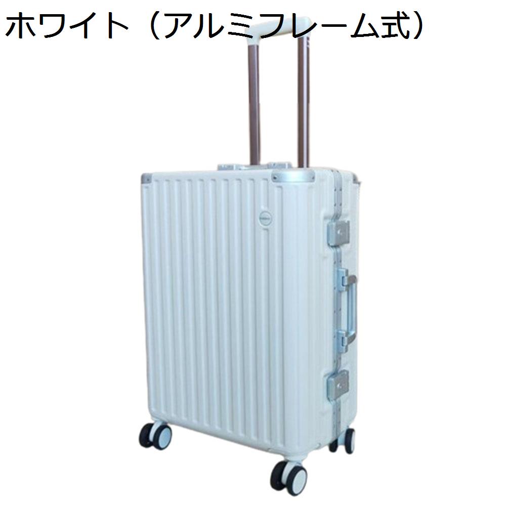 楽天市場】【20%OFFクーポン〜】スーツケース キャリーケース 60L