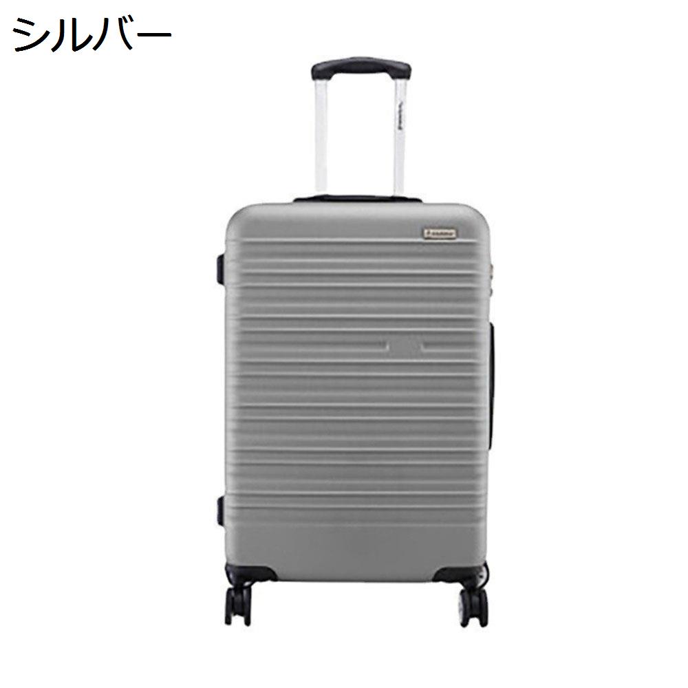 スーツケース シルバー Sサイズ 1~3泊 40Lキャリーケース 機内持ち込み