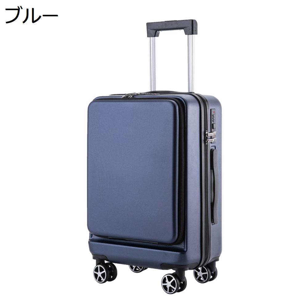 60l キャリーケース フロントオープン」の人気商品一覧 | 安い商品を