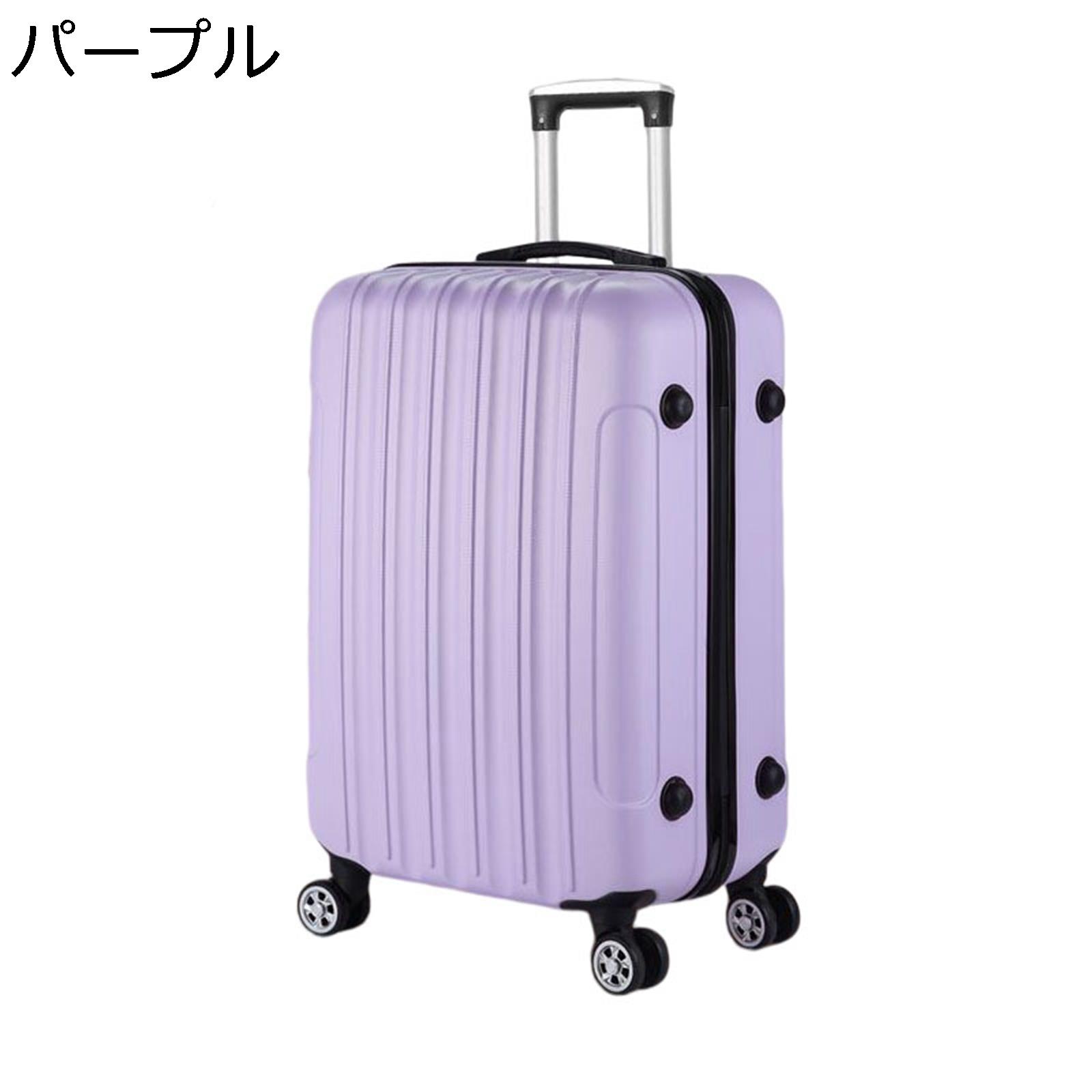 楽天市場】【20%OFFクーポン〜】スーツケース ダブルキャスター 静音