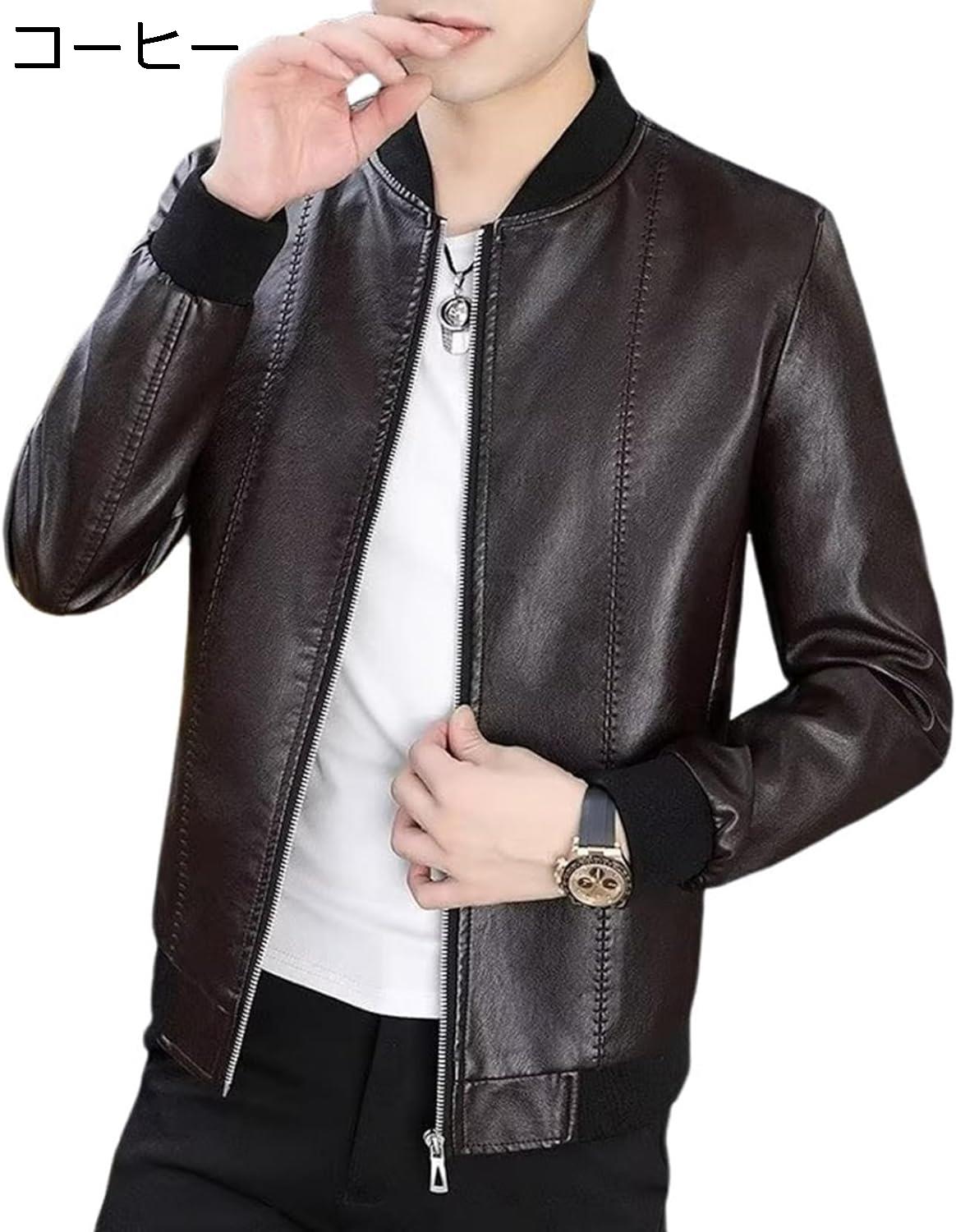 楽天市場】【20%OFFクーポン〜】ライダース 革ジャン メンズ PUレザー