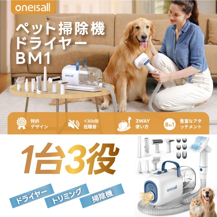 楽天市場】ペット用バリカン ブラシ ペットドライヤー ペット掃除機