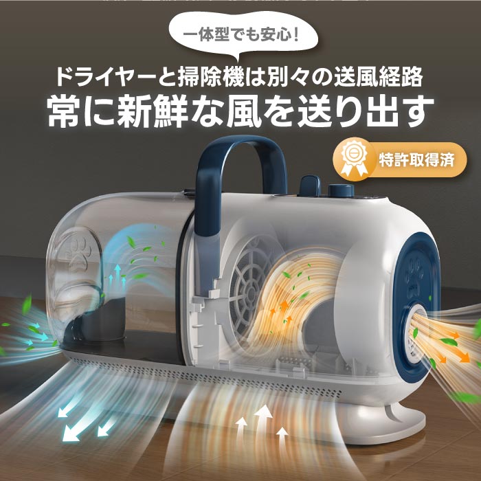 楽天市場】ペット用バリカン ブラシ ペットドライヤー ペット掃除機