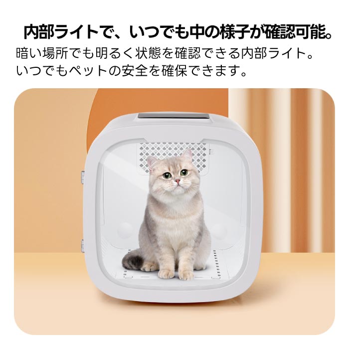 楽天市場】【選べる特典付】ペットドライルーム ペットドライヤー