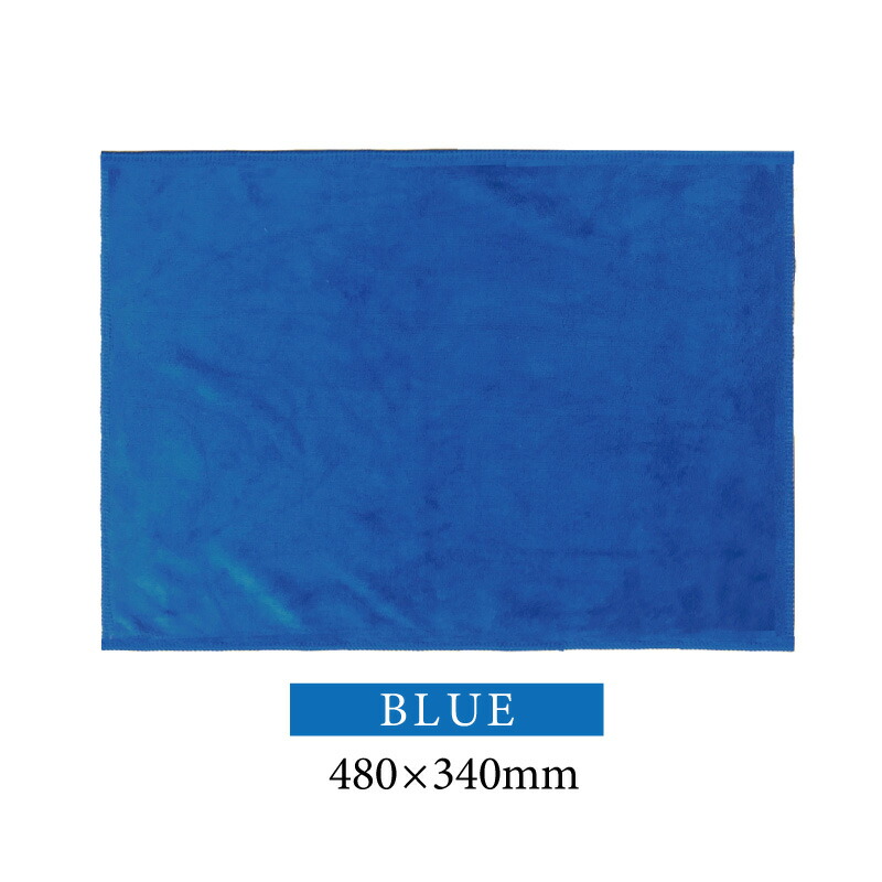楽天市場】マイクロファイバータオル 各種 34×48cm 20枚セット (ブルー
