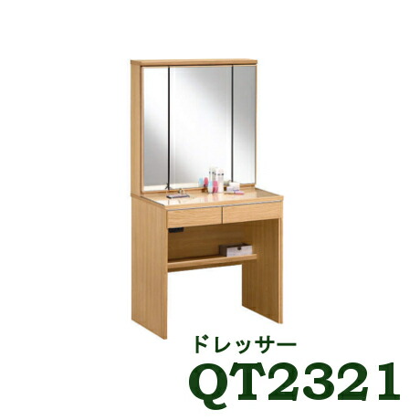楽天市場】カリモク（ドレッサー・鏡台｜収納家具）：インテリア・寝具