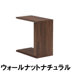 カリモク サイド テーブル コーヒーテーブル TU1752MK サイドテーブル