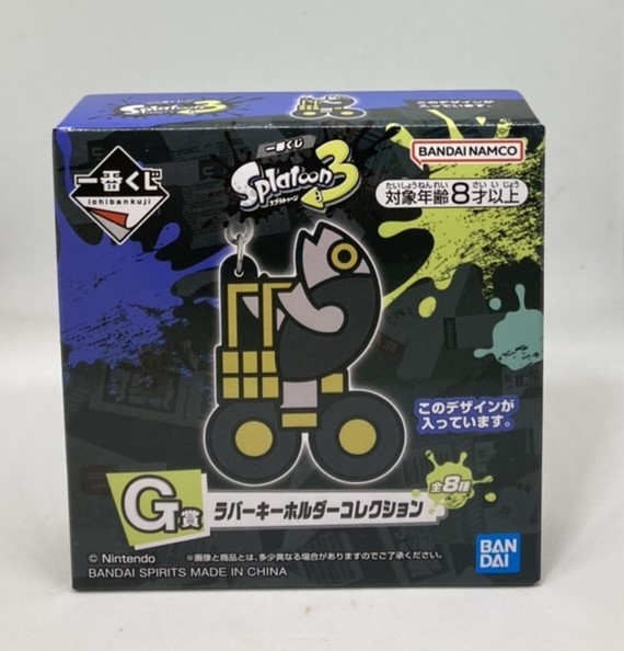 楽天市場】splatoon キーホルダー（コレクション｜ホビー）の通販
