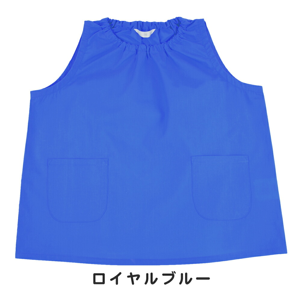 楽天市場】ノースリーブ無地スモック(防汚・撥水 抗菌 消臭加工) 袖