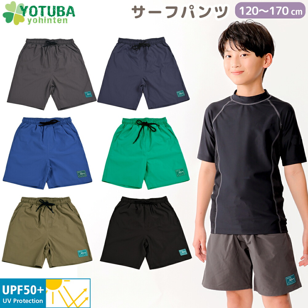 ⭐︎【公式完売品 未使用品】⭐︎ LYFT リフト サーフパンツ S