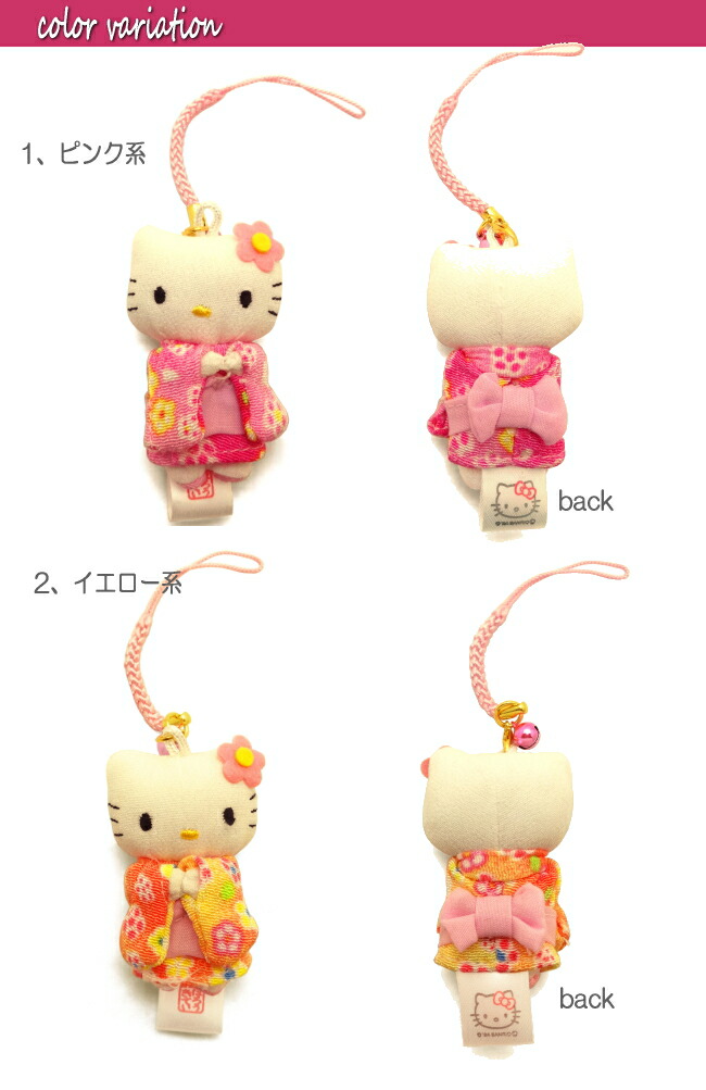 商*m様 愛媛限定キティーちゃんスクイーズストラップタルトバージョン