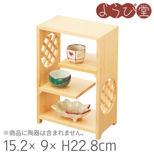 楽天市場】吉野棚の通販