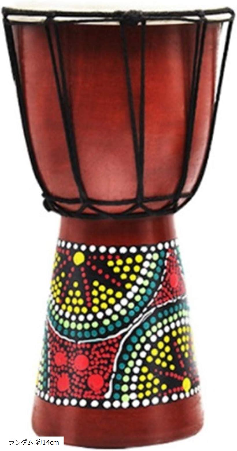 Afroton アフリカ産 打楽器 ジャンベ 約13インチ 良品 Afroton