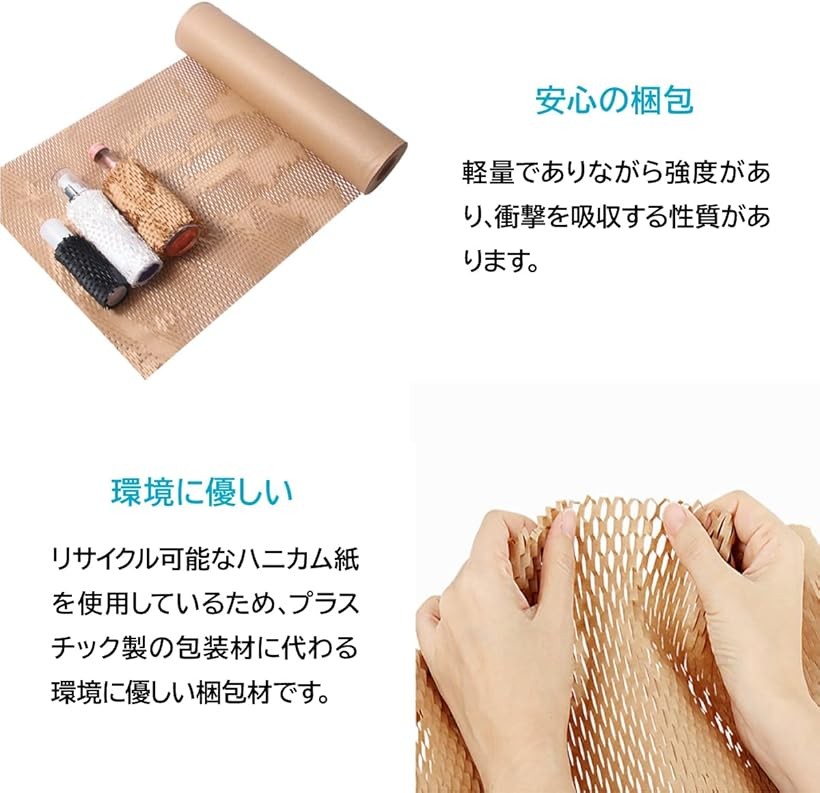 注文 梱包材のカードが時々数千円になる梱包様 リクエスト 2点 まとめ