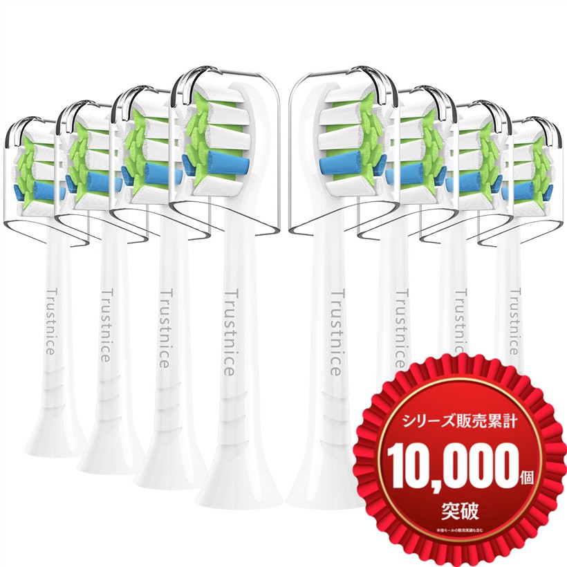 楽天市場】ソニッケアー hx939の通販