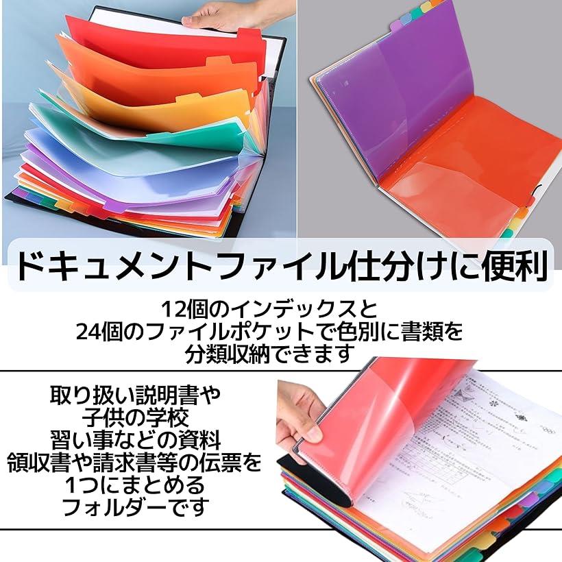 楽天市場】ドキュメントファイル フォルダー ファイルケース A4 サイズ