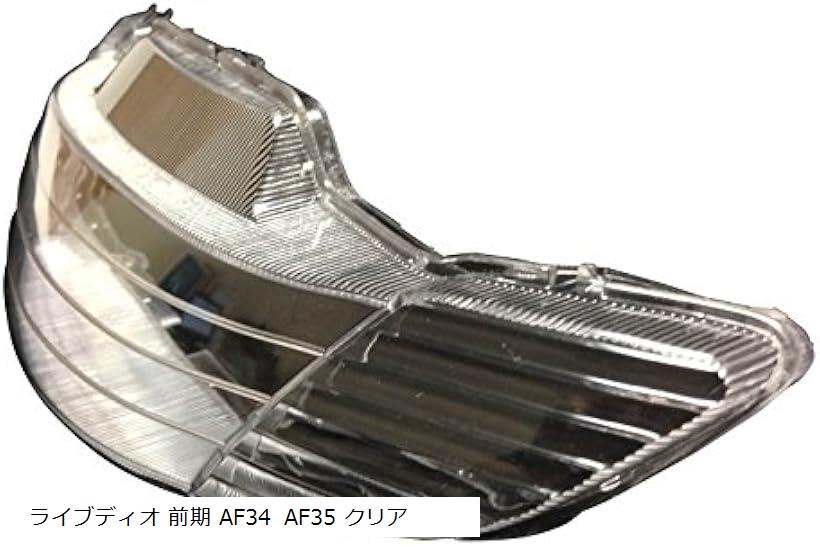 楽天市場】【楽天ランキング1位入賞】ディオ ヘッドライト レンズ ZX