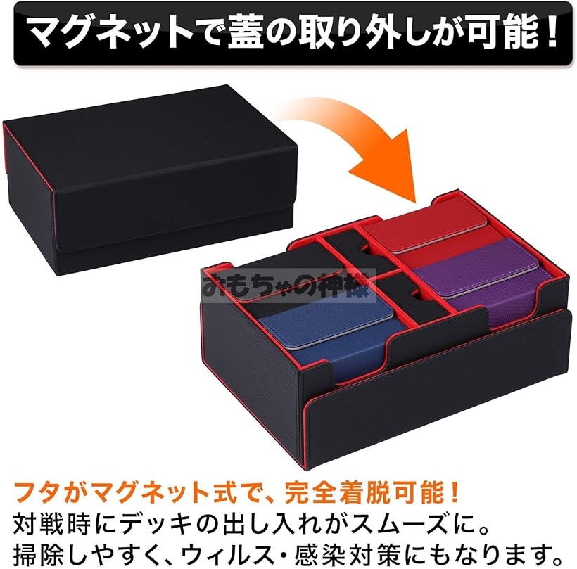 楽天市場】トレカ デッキケース マグネットで取り外し可能 カード