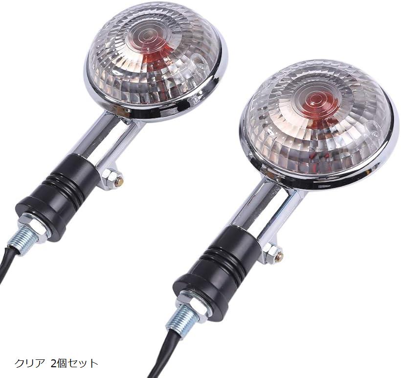 楽天市場】ドラッグスター250 ウインカーの通販