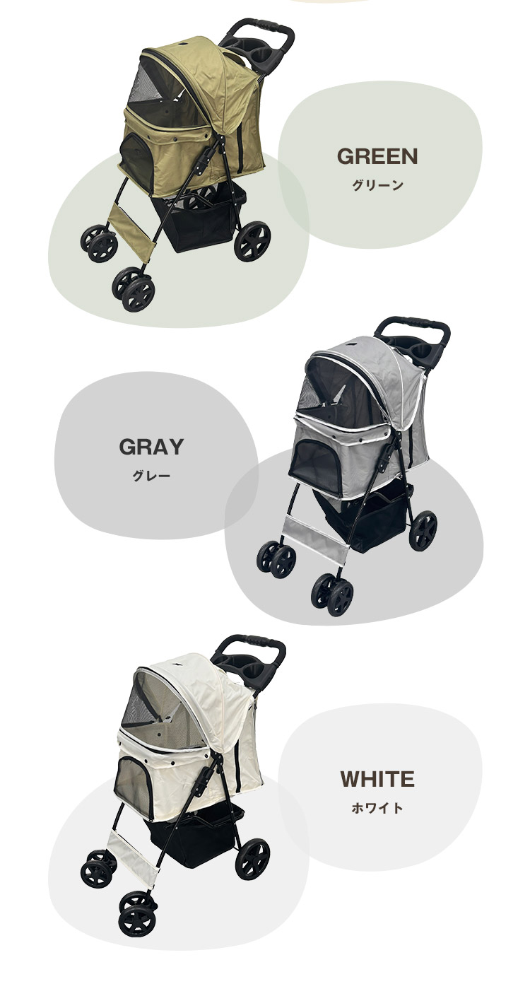 楽天市場】ペットカート 折りたたみ 多頭 ワンタッチ 4輪 軽量