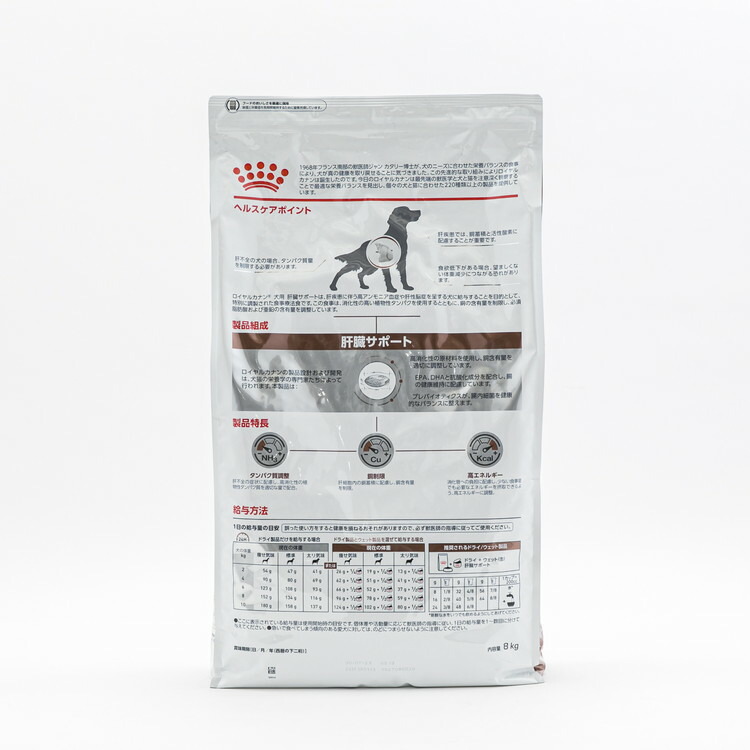 楽天市場】【3個セット】 ロイヤルカナン 療法食 犬 肝臓サポート 8kg
