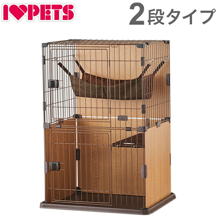楽天市場】ボンビアルコン 猫ケージ ゲージ 2段タイプ 側面に壁あり 猫
