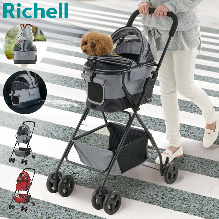 楽天市場】リッチェル ペットカート バスケットが外れる キャリー