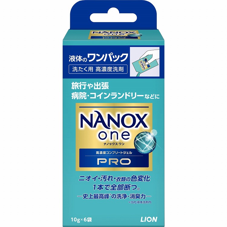 楽天市場】【6個セット】ライオン NANOX one PRO ワンパック 10gX6入り