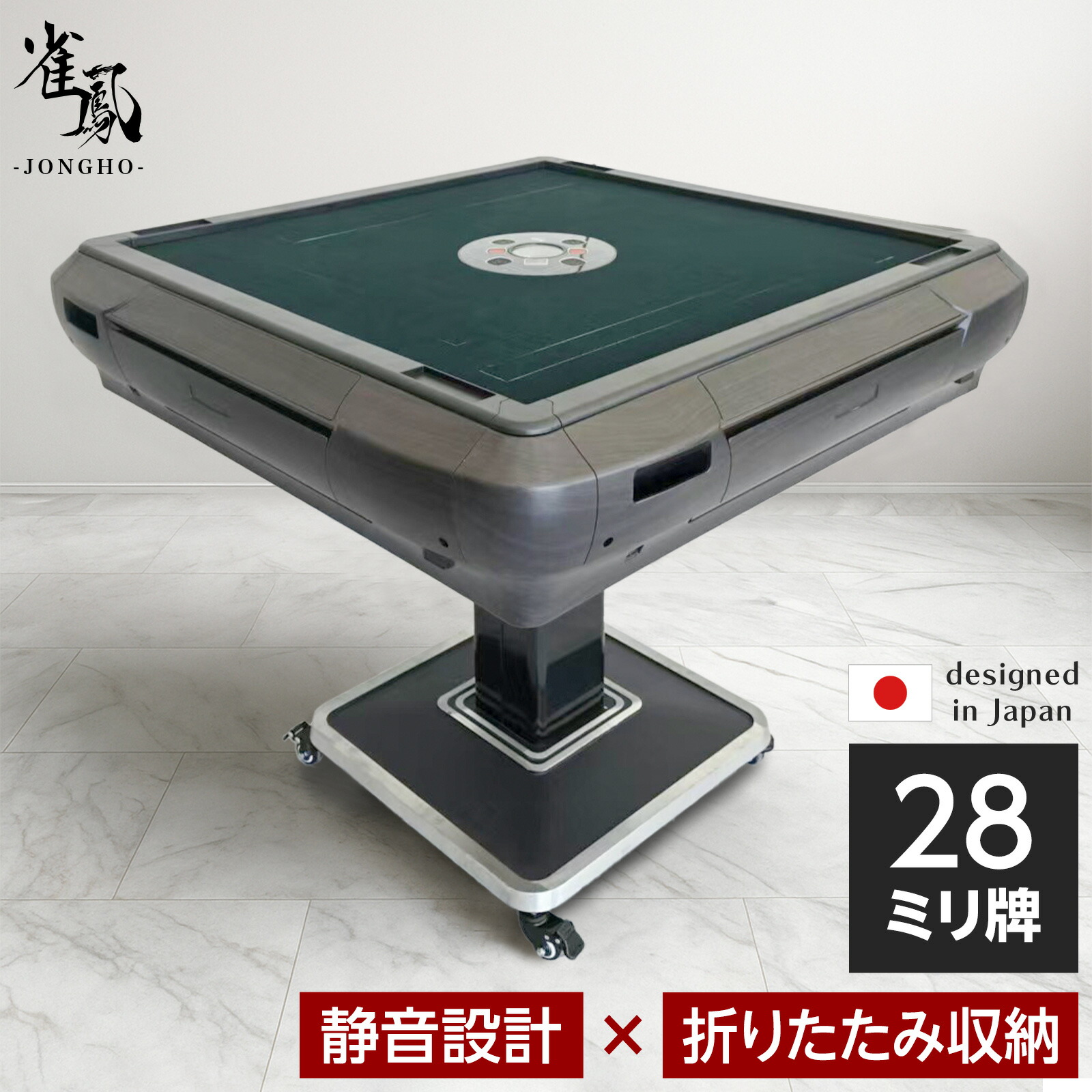 楽天市場 | ONE STEP 家電館 - 仲間や家族と、プロ気分で楽しめる極上