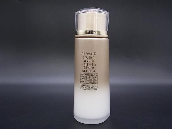 MENARD イルネージュ ミルク 90ml メナード イルネージュ ミルクB