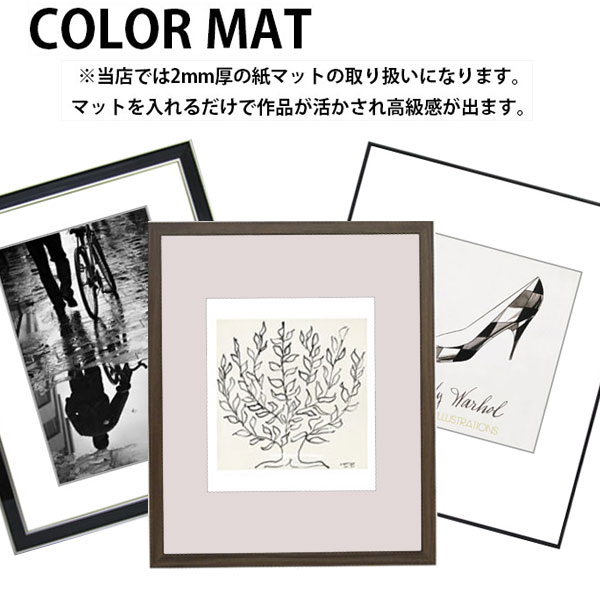 F8 額縁」の人気商品一覧 | 安い商品を通販サイトから探す - 価格.com