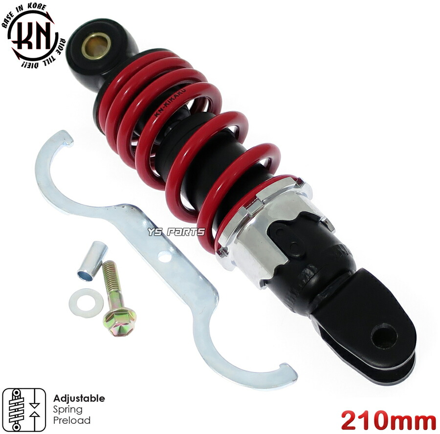 楽天市場】[送料無料][エンジンスワップにも]KNリアサス黒赤210mm