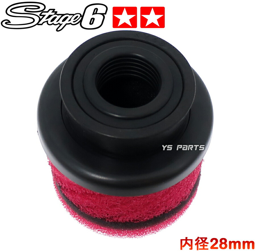 楽天市場】[送料無料]【正規品】Stage6 35mm対応パワーフィルター青