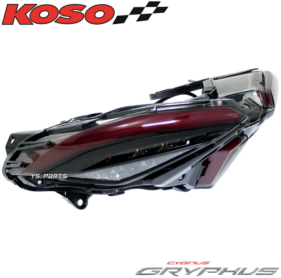 楽天市場】【送料無料】【正規品】KOSO LEDテール/シーケンシャル