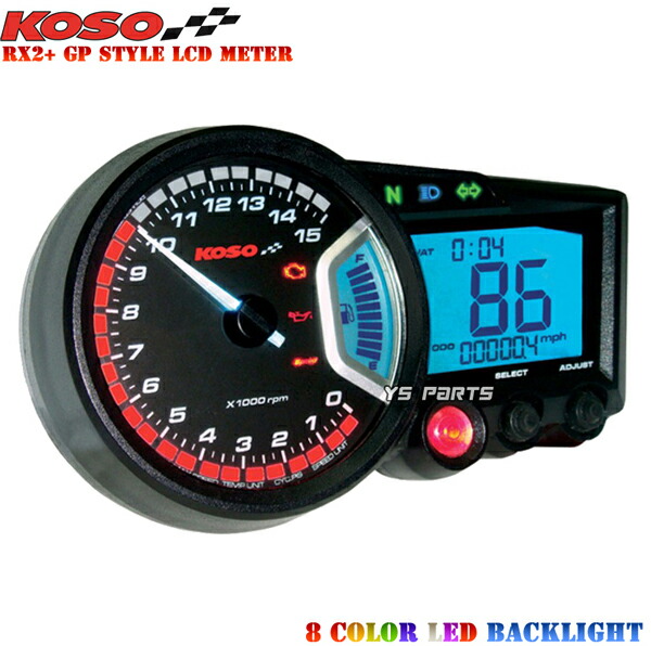 楽天市場】zrx400 スピードメーターの通販