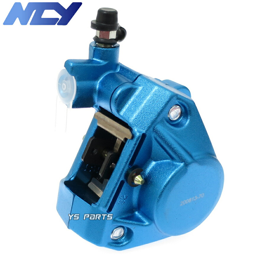 楽天市場】【正規品】対向2POD NCYヤマンボキャリパー青ライブディオSR