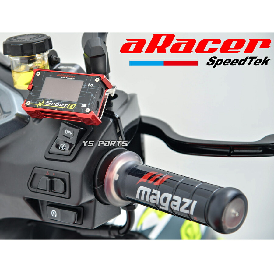 楽天市場】aRacer LCDマルチメーター[SportD] 2型シグナスX[4C6/5期