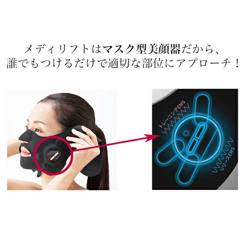 楽天市場】美顔器 ウェアラブル ハンズフリー 【ヤーマン公式