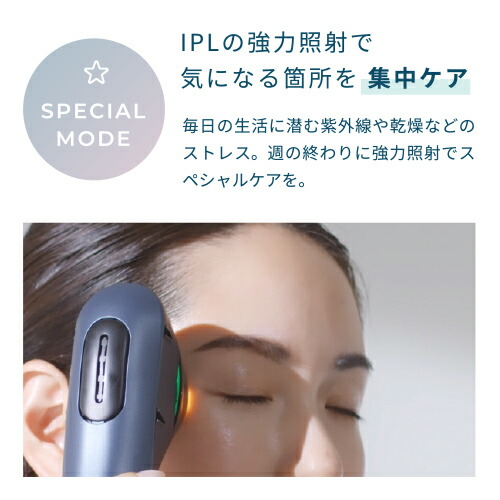 楽天市場】【38％オフ】美顔器 IPL LED 【ヤーマン公式】《ブルー