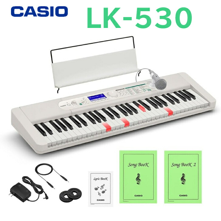 キーボード CASIO LK-222 光ナビゲーション61鍵盤