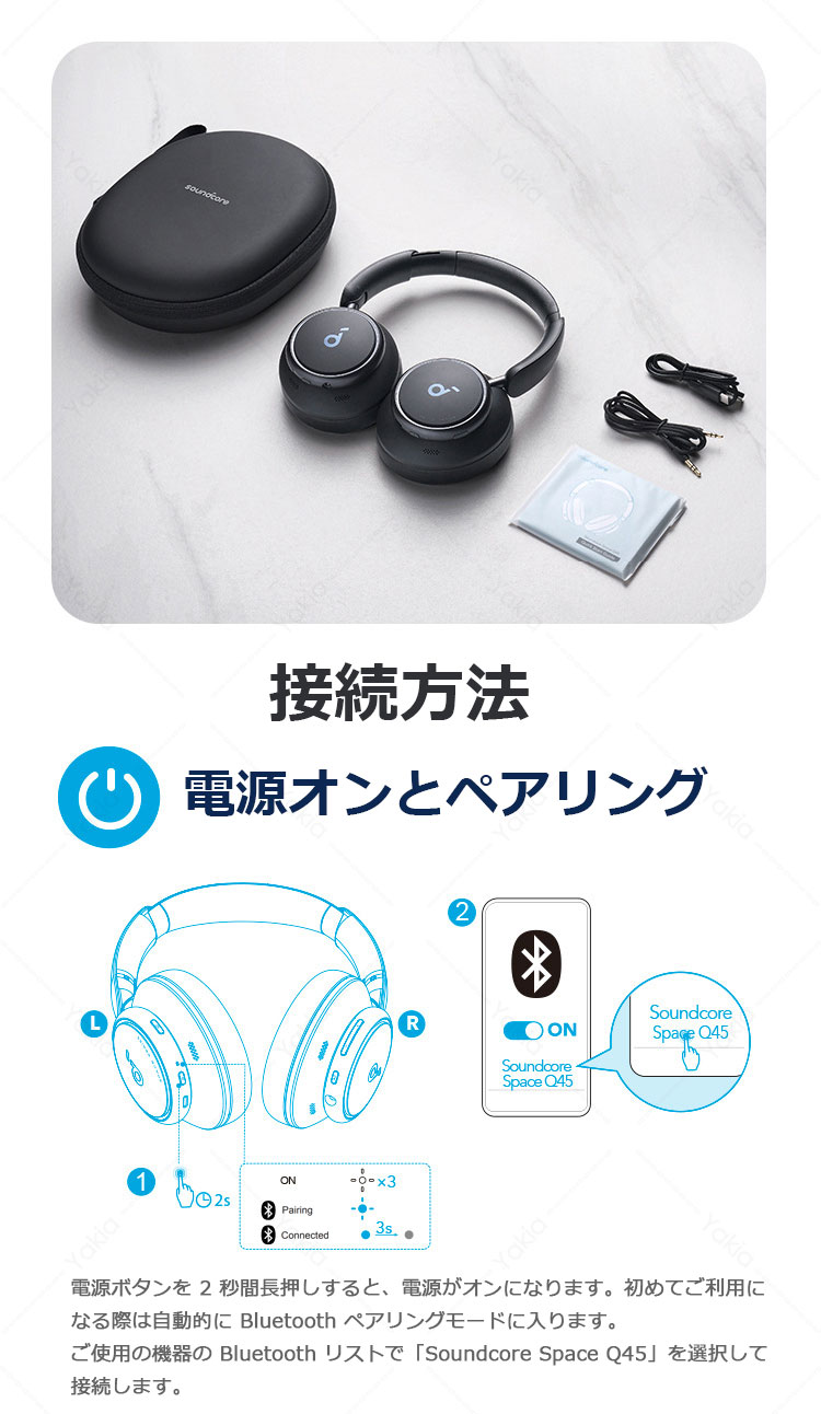 楽天市場】Anker Soundcore Space Q45 Bluetooth 5.3 ワイヤレス