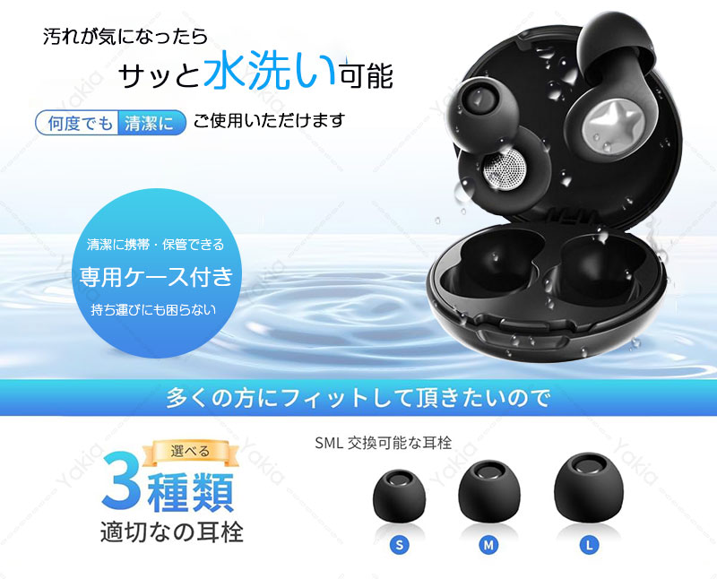 楽天市場】耳栓 睡眠 イヤープラグ 耳せん みみせん 睡眠用 完全遮音