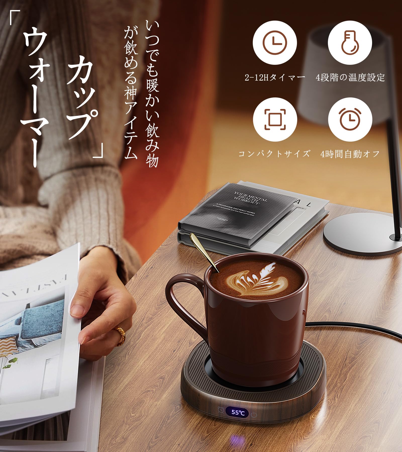 楽天市場】カップウォーマー コンパクト 直径9-13cm対応 コーヒー