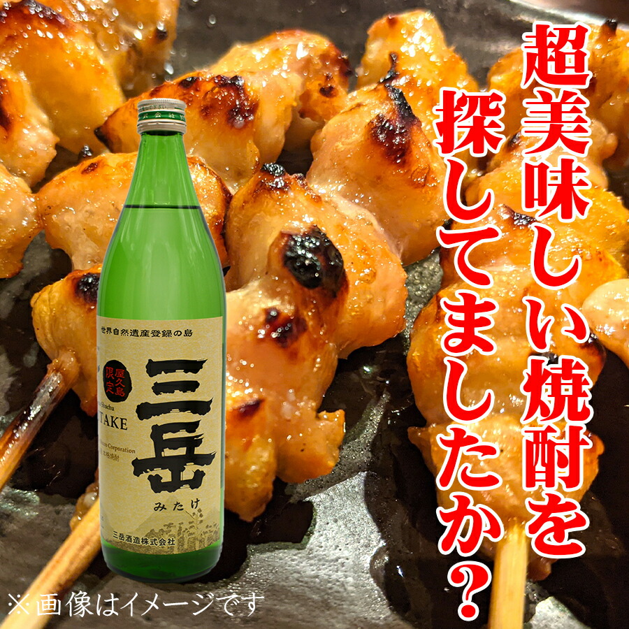 皆既日食 屋久島焼酎セット 皆既日食 屋久島焼酎セット 【公式通販】