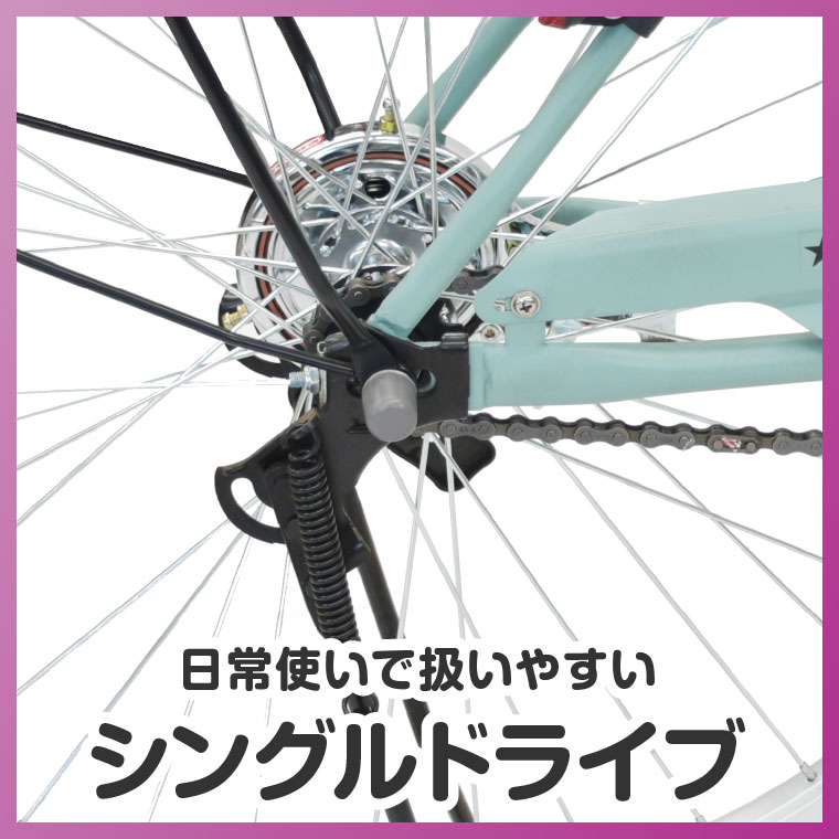 くりさん専用 オートライト仕様タウンサイクル(26㌅)お引き取り限定