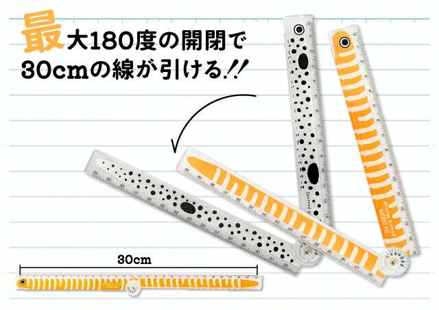 楽天市場】折りたたみ 定規 チンアナゴ 15cm 30cm 便利 チンアナゴ
