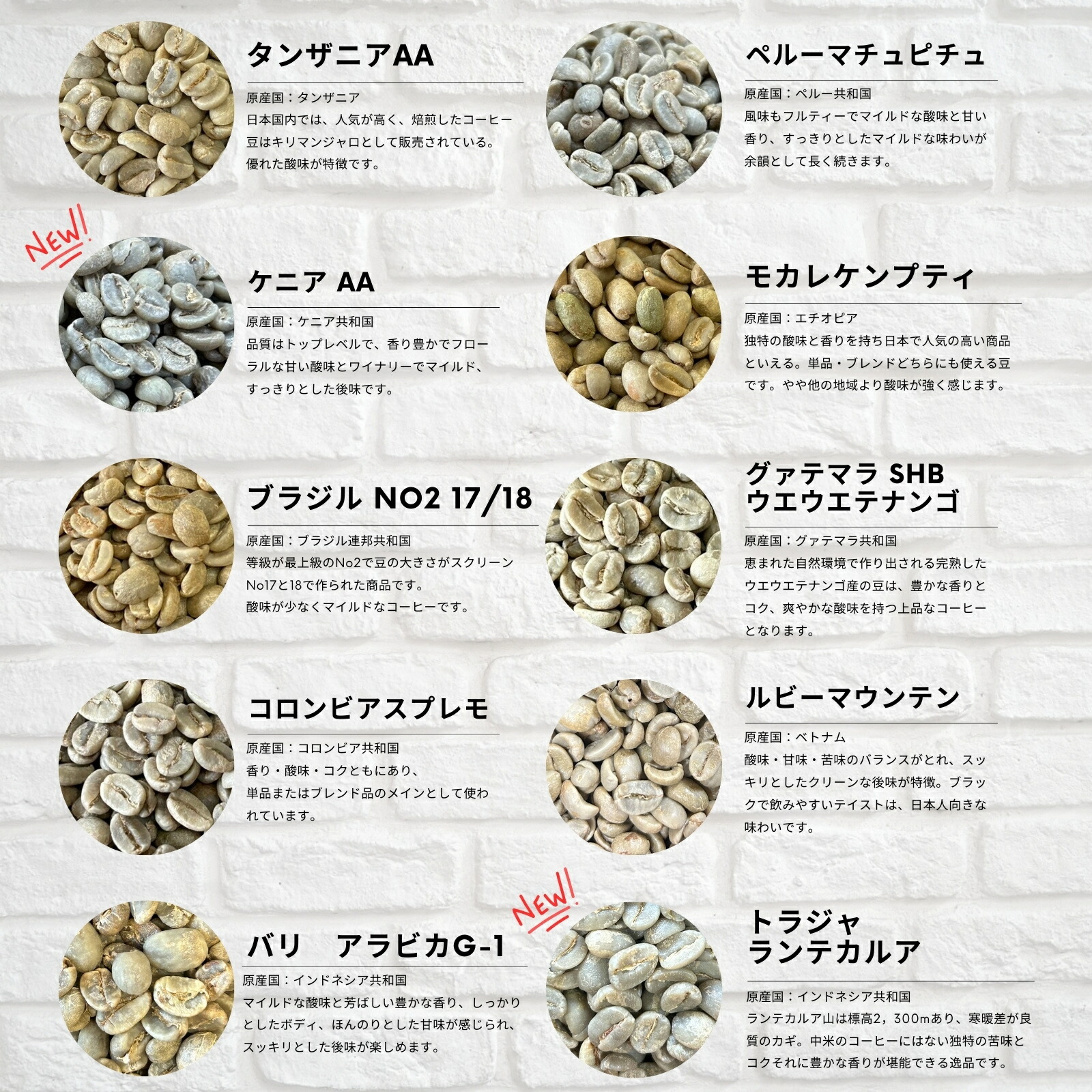 楽天市場】コーヒー生豆 選べる生豆セット 400g×2種類 合計800g 送料