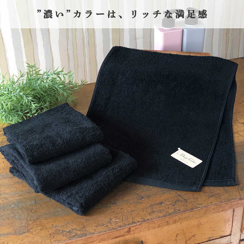 楽天市場】＼クーポン配布中／ タオル フェイスタオル 2枚セット 日本