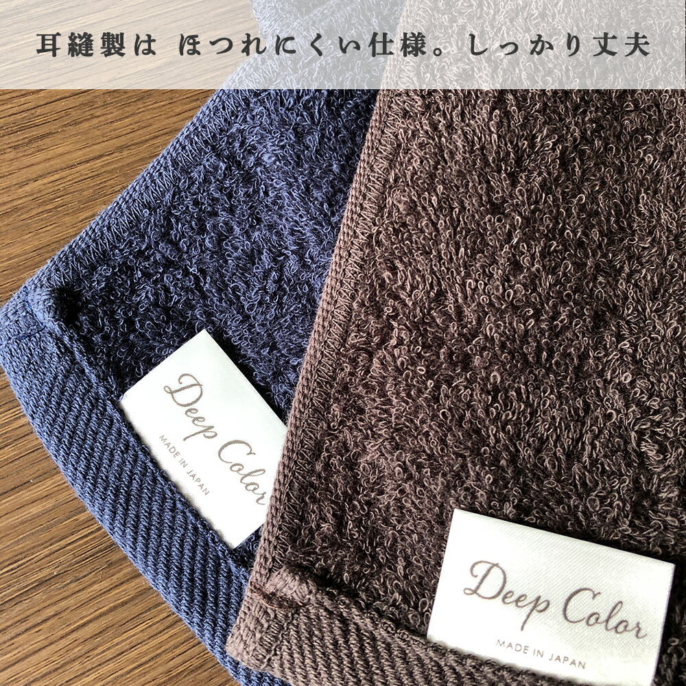 楽天市場】＼クーポン配布中／ タオル フェイスタオル 2枚セット 日本