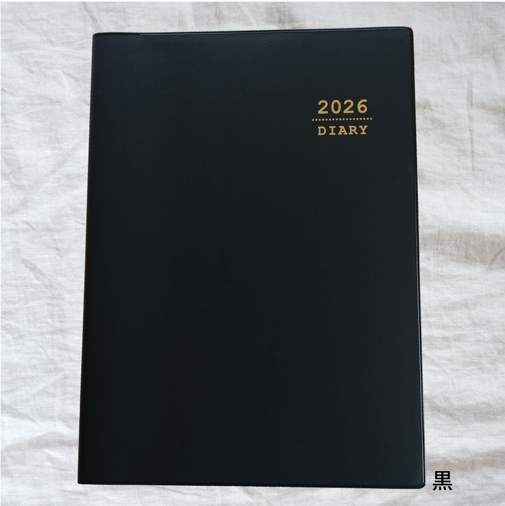 楽天市場】ビジネス手帳 2026年 b5 スケジュール帳 シンプル